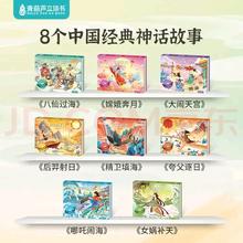 京东外卖请客升级会场 | 百万电影票免费送 到店自提立减1元