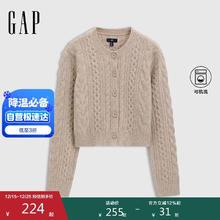 盖璞 女装2025春季新款绞花针织开衫 729044 纯色舒适毛衣 试用同款