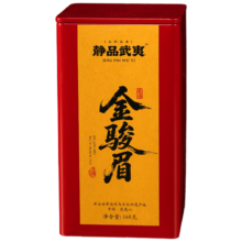 首购：静品武夷 特级金骏眉160g罐装