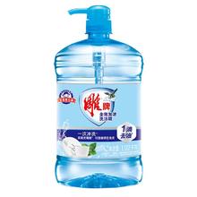 雕牌 甜橙果香 洗洁精 家庭用 1.02kg*2瓶