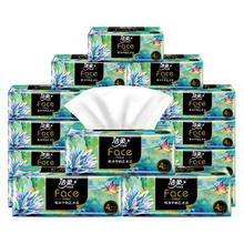 洁柔 纸巾严选！高端油画纸巾加厚可湿水软抽卫生纸 4层 80抽*18包 整箱装