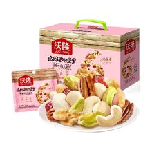 沃隆 半价买：21包750g每日坚果妈妈款孕妇零食孕妈混合坚果干果送人礼盒