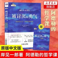 限移动端：《人间值得》