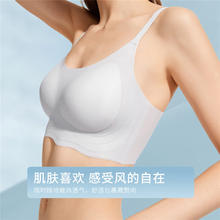 都市丽人 内衣女无钢圈凉感无痕 任选2件