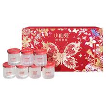 小仙炖 精炖燕窝鲜炖即食蝶舞礼盒40g*7*2盒
