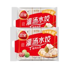 三全 灌汤猪肉白菜+猪肉韭菜水饺 2kg约108只 蒸饺煎饺早餐速食