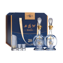 88vip：西凤 20年窖龄酒45/52度t2礼盒装