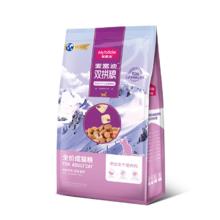 麦富迪 超肉粒冻干双拼 全价成猫粮 2kg