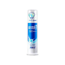 冷酸灵 极地白泵式牙膏 抗敏感美白牙齿 海洋薄荷香型 100g