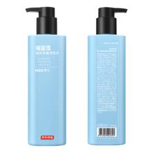 京东京造 男士海蓝藻清爽控油去屑洗发水 500ml 有效控油平衡水油 留香