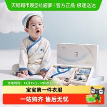 限移动端：babycare 新生儿见面礼盒初生婴儿礼物用品大全套装 纳特卢飞象 52cm