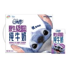 限地区、88VIP：QQ星 原生A2β酪蛋白纯牛奶 125ml*28盒/箱