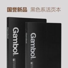 国誉（KOKUYO） 渡边gambol活页本外壳可拆卸简约学生螺旋线圈活动黑色商务办公 黑色活页本 B5 26孔