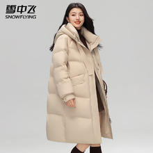 雪中飞 羽绒服泡芙长款外套 黑色 S (155)