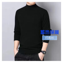 130g德绒男士保暖内衣半高领加绒加厚打底衫 墨绿色 2XL
