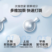 Elizabeth Arden 伊丽莎白·雅顿 伊丽莎白雅顿第III代银胶7粒