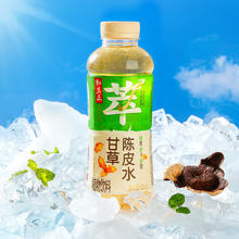 今日必买：和其正 甘草陈皮宜己水植物饮料500ml*15瓶