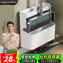 佳帮手折叠扫把簸箕套装扫地扫帚两件套家用旋转笤帚防风梳齿型畚箕