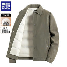 限移动端：罗蒙 男士羽绒服 LM-DYFF2581