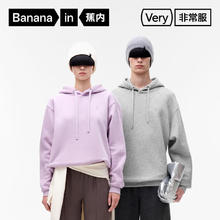 京东PLUS：蕉内 非常服503Relax男女同款连帽卫衣加绒休闲百搭透气秋冬男装 雾霾紫 L