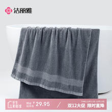 洁丽雅 纯棉浴巾 A类 璀璨灰