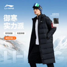 李宁（LI-NING）羽绒服男女款中长款羽绒服白鸭绒防风保暖加厚加长国家队羽毛球款 AYMP193-1黑色(长款) S (165) 适合90-110斤