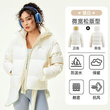 骆驼 黄山 女士羽绒服 E25CAK1004 短款保暖防水外套