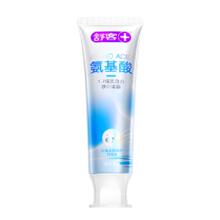 舒客 美白牙膏 120g+防蛀140g 含氟护龈 清新口气