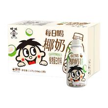 旺旺 每日喝椰奶245ml*15瓶