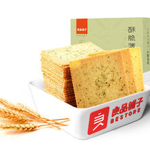 良品铺子 酥脆薄饼 原味 300g