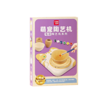 贝初众儿童玩具女孩陶艺机8-12岁diy手工制作7-14生日礼物小学生益智十 萌兔【2档调速+2陶泥+6颜料】 高档实用泥1-3-11【精美礼盒装】圣诞节礼物