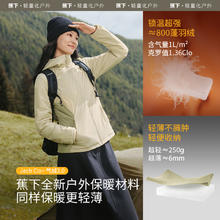 蕉下 24秋冬女士气绒外套连帽CL97124轻薄气绒服防风防水三防