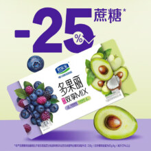 君乐宝 多果丽酸奶 草莓果粒牛油果风味 90g×16杯 可拌麦片