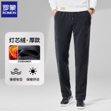 罗蒙灯芯绒休闲裤直降41元！加绒加厚仅48.28元