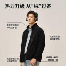 京东京造 外套夹克男羊羔毛25秋冬宽松加厚服装衣服 黑色 L