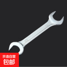 开口扳手双头呆扳手 13-14mm 汽修工具套装