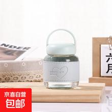 京喜 迷你可爱胖胖杯 办公室便携水杯 280ml 1只 多款任选