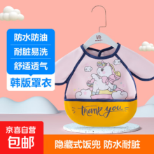 婴幼儿 饭兜  均码