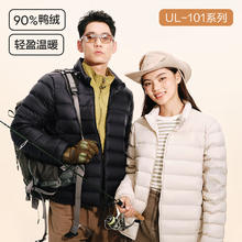 网易严选 超轻暖90白鸭绒羽绒服轻盈无压感三重防钻绒城市轻户外 深藏青