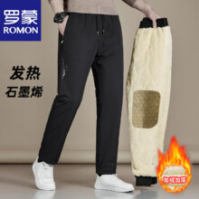 31日20点：罗蒙 ROMON 男士秋冬季羊羔绒棉裤 黑色直筒  防水户外休闲长裤