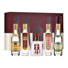 沱牌 舍得岁月历程 52%vol 浓香型白酒 99ml*5瓶