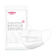 维德 一次性医用外科口罩挂耳式三层无菌级防细菌 100只