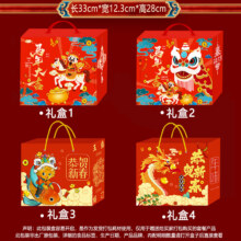 旺旺 旺仔仙贝雪饼休闲食品组合礼盒 马年款1026克