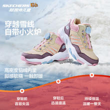 Skechers斯凯奇儿童绒靴 跃界系列 男童女童加绒防滑棉鞋 自然色多彩色