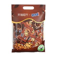 趣多多 曲奇饼干巧克力原味经典30包组合散装672g