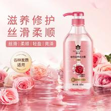 蜂花 植物滋养柔顺洗发水 600ml