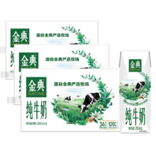 plus：金典 全脂纯牛奶 3.6g蛋白质 250ml 48盒