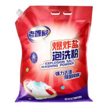 老管家 3kg洗衣粉 洗衣液 洗衣 清洁