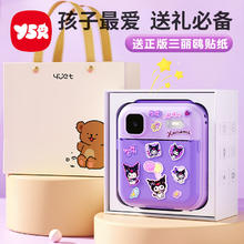 京东PLUS：奕思瑞 圣诞节礼物 儿童相机玩具可打印彩色照片