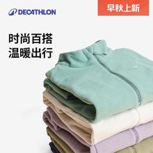 迪卡侬 MH100 保暖抓绒衣 男女 秋冬 户外 山地徒步 运动摇粒绒 312360